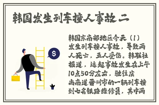混合性爱