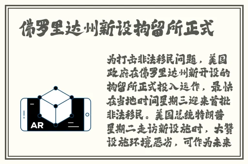 电车之狼R如何让属性满