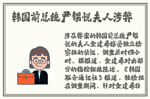 与父母共享天伦之乐
