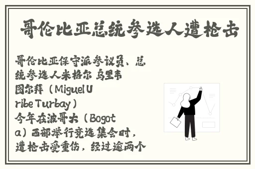 挽起裙子跨开双腿坐上去
