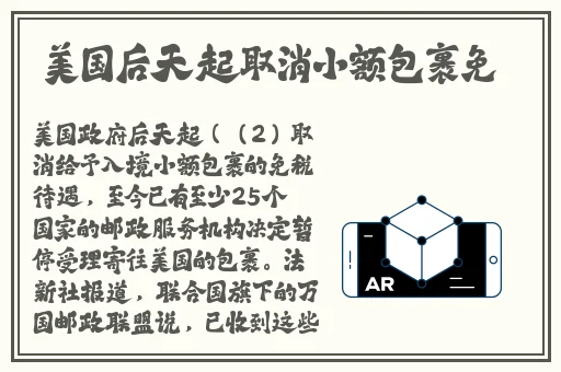 原神角色去小内皮肤