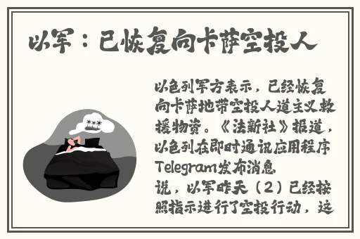 91吃瓜卢精用